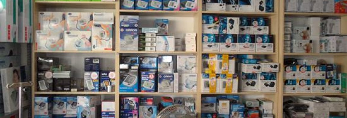 Bakırköy Tıbbi Malzeme Medikal Dış Tic. Ltd. Şti.